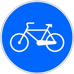 small[1] Δρόμος κυκλοφορίας ποδηλάτων